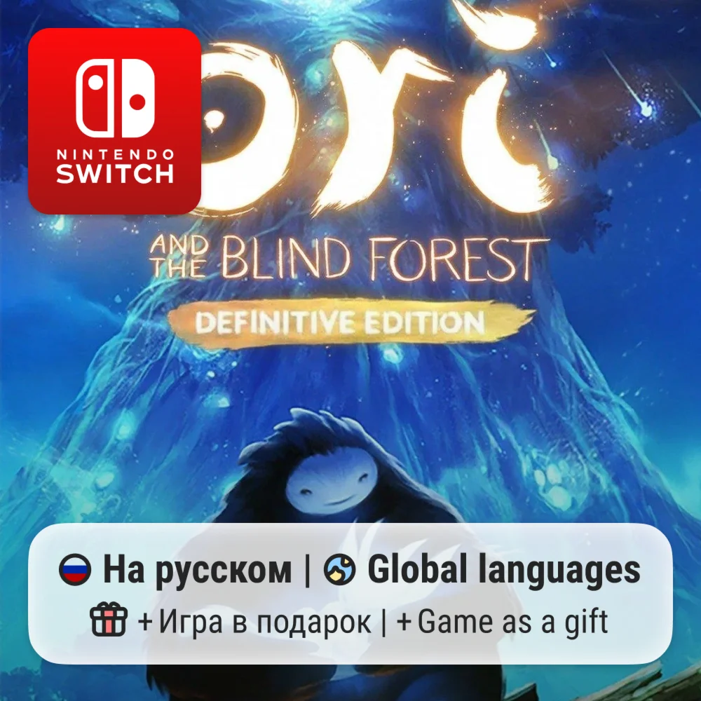 Ori and the Blind Forest: DE | Nintendo Switch