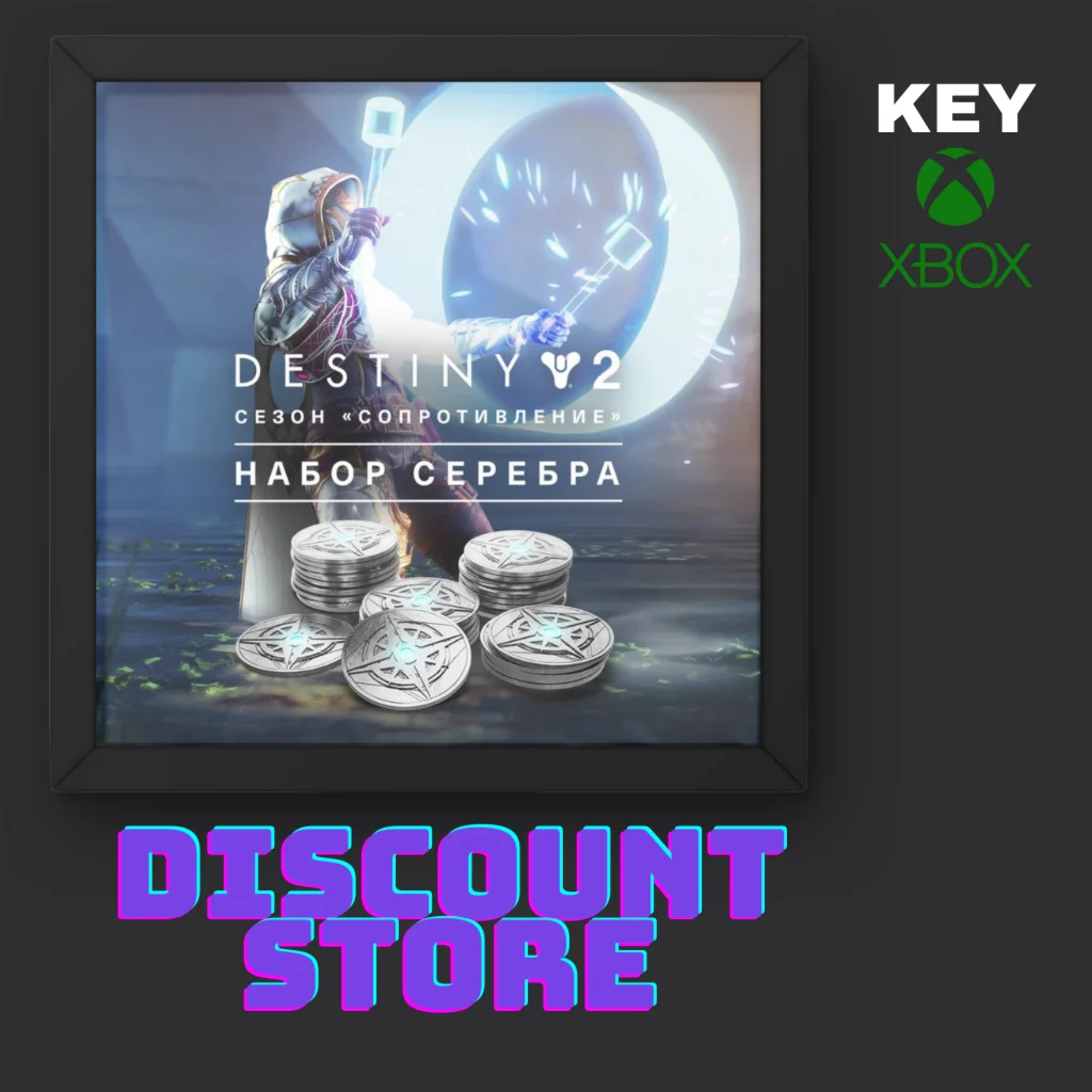 Destiny 2: Season of Defiance Silver Bundle | XBOX KEY