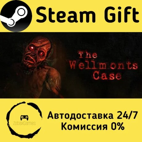  The Wellmonts Case ???? Steam Gift РФ/КЗ/др. 