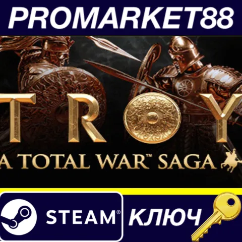 Total War Saga: TROY Steam КЛЮЧ GLOBAL