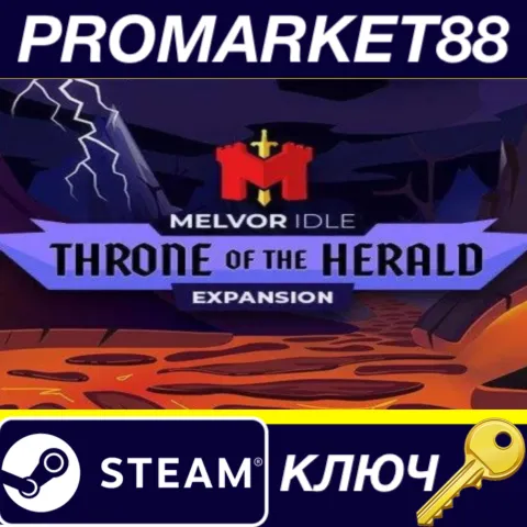 Melvor Idle - Throne of the Herald DLC EU Steam КЛЮЧ