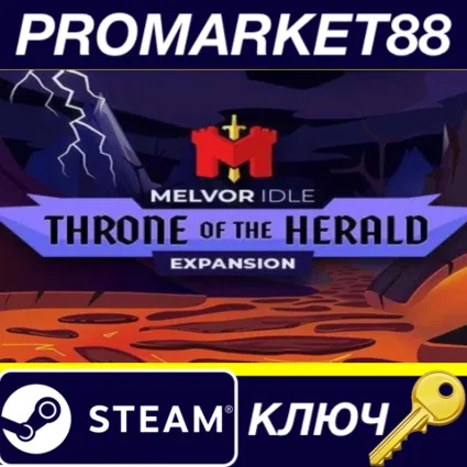 Melvor Idle - Throne of the Herald DLC EU Steam КЛЮЧ