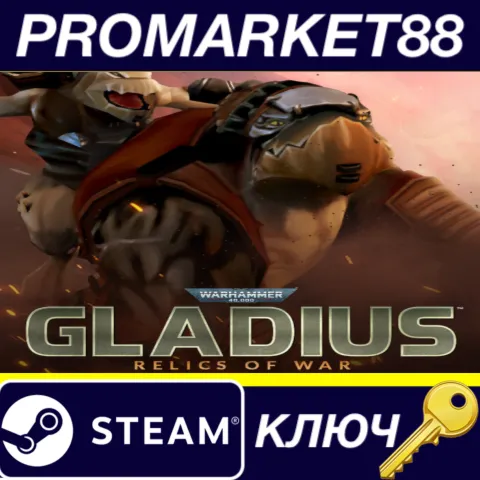 Warhammer 40,000: Gladius - Rampage Pack DLC Steam КЛЮЧ