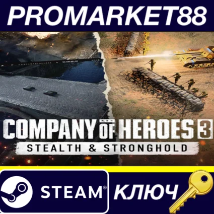 Company of Heroes 3 - Stealth  Stronghold DLC Steam КЛ