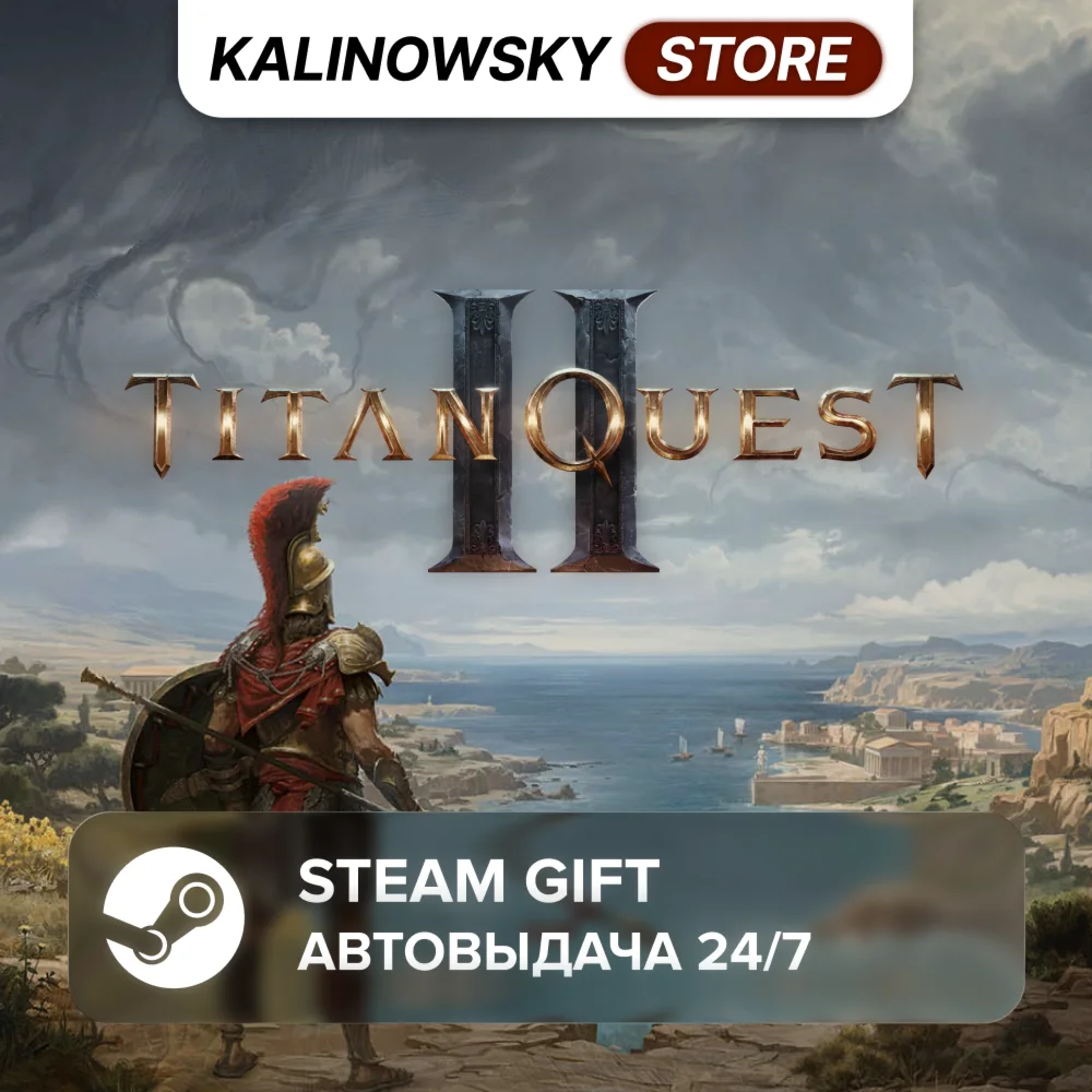 TITAN QUEST II · ВЕСЬ МИР