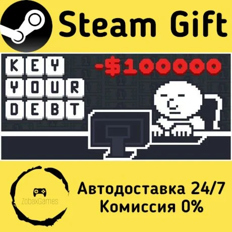  Key Your Debt ???? Steam Gift РФ/КЗ/др.  Автодоставка