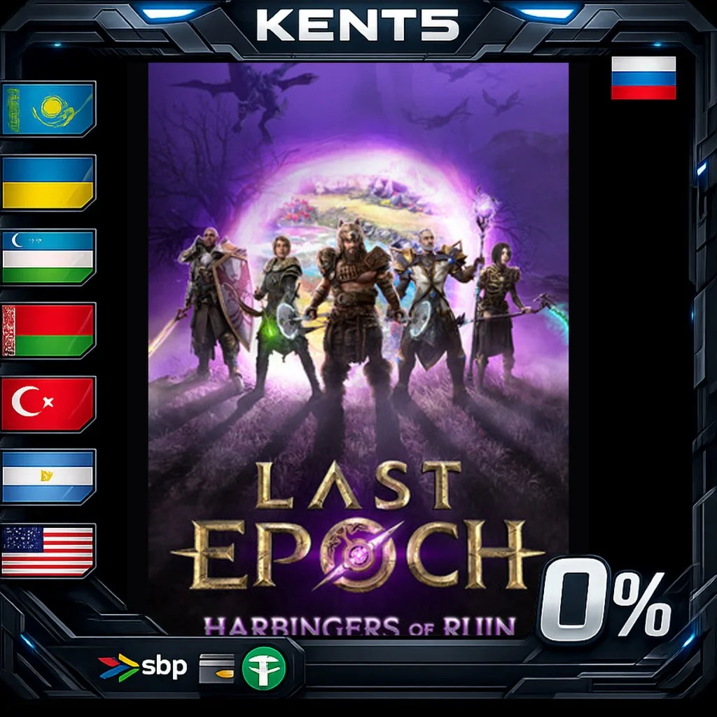 Last Epoch - Steam Gift