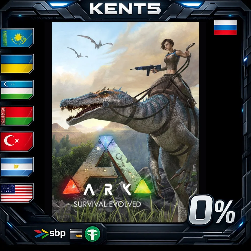 ARK: Survival Evolved - Steam Gift