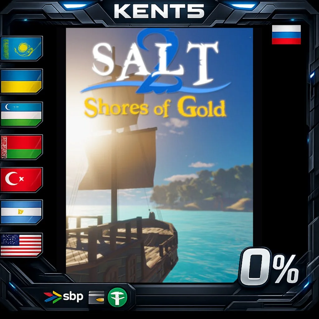 Salt 2 - Steam Gift