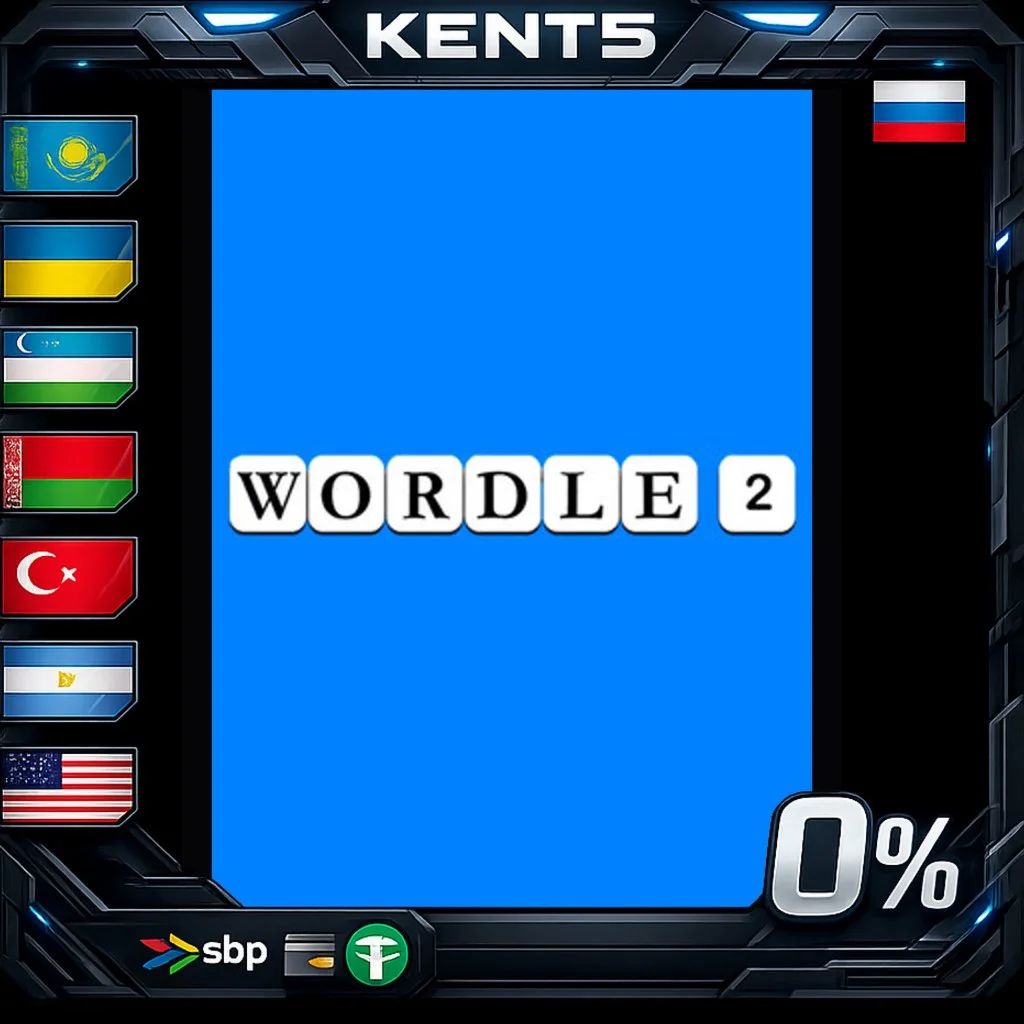 Wordle 2 - Steam Gift