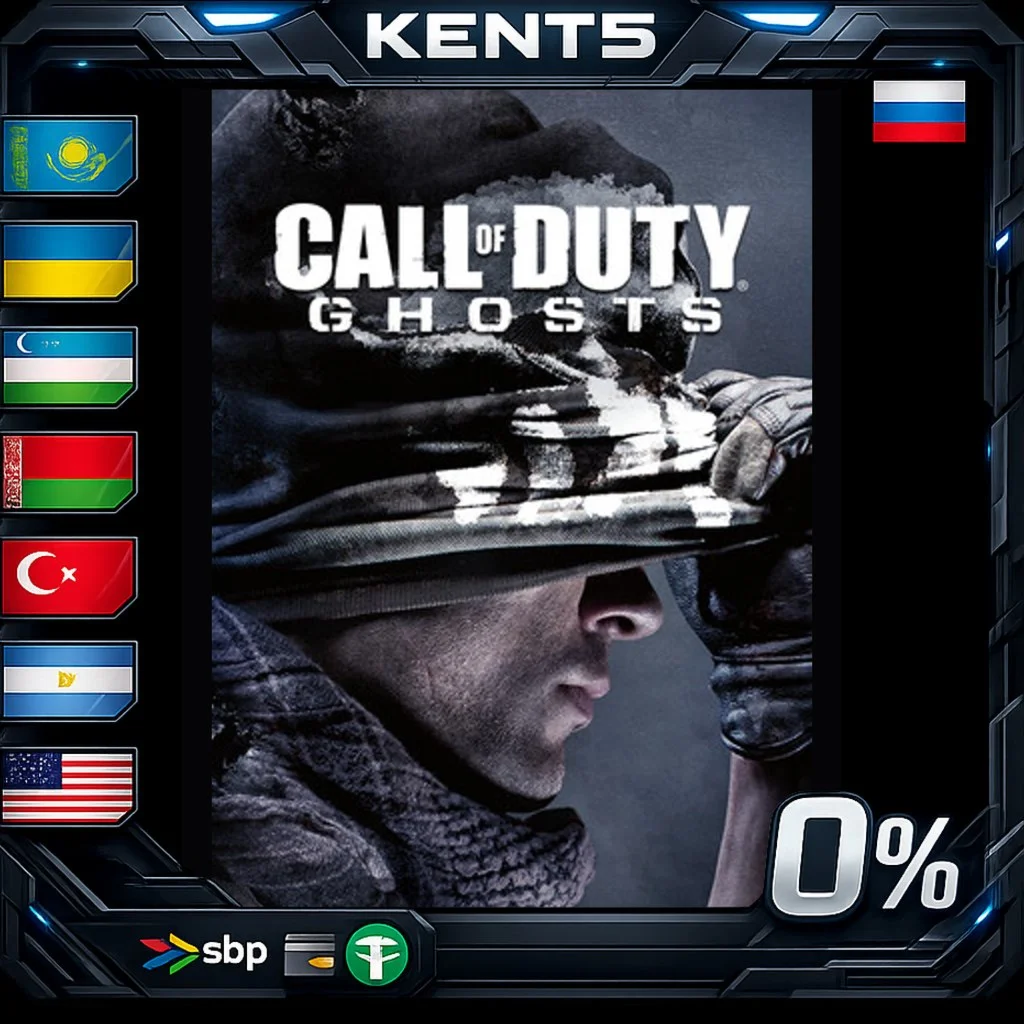 Call of Duty: Ghosts Digital Hardened Edition (RU) - St