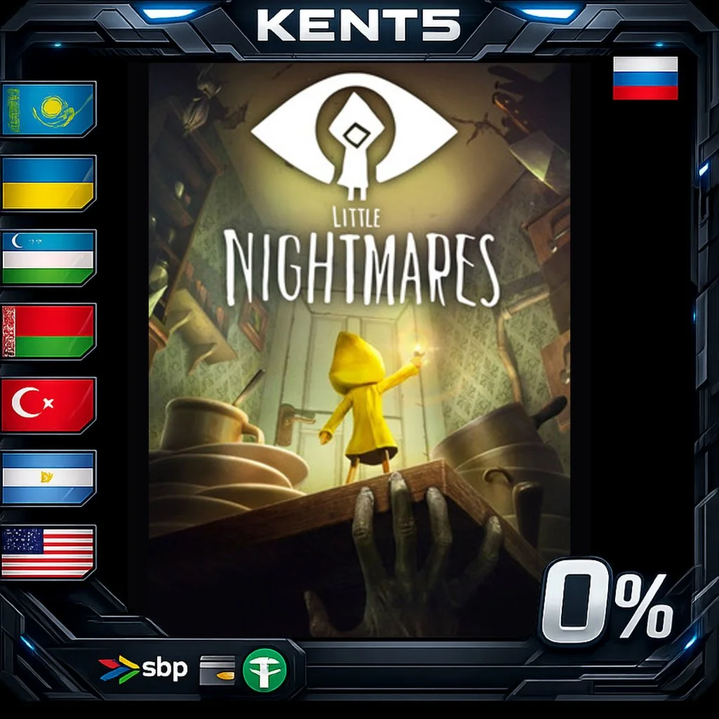 Little Nightmares Complete Edition - Steam Gift