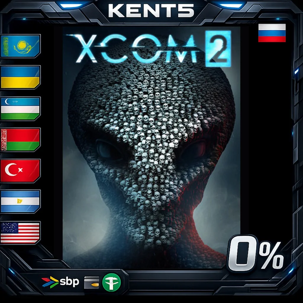 XCOM 2 - Steam Gift