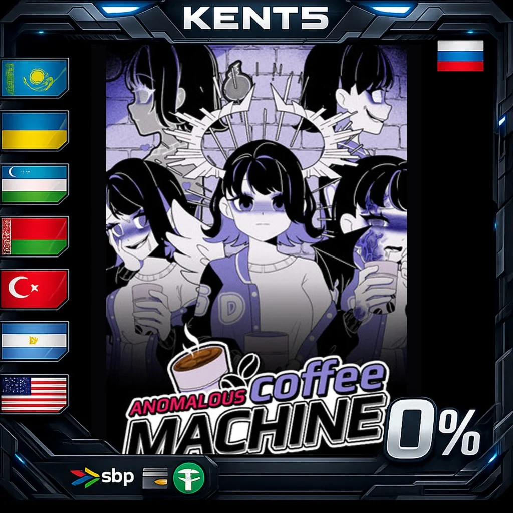 Anomalous Coffee Machine - Steam Gift