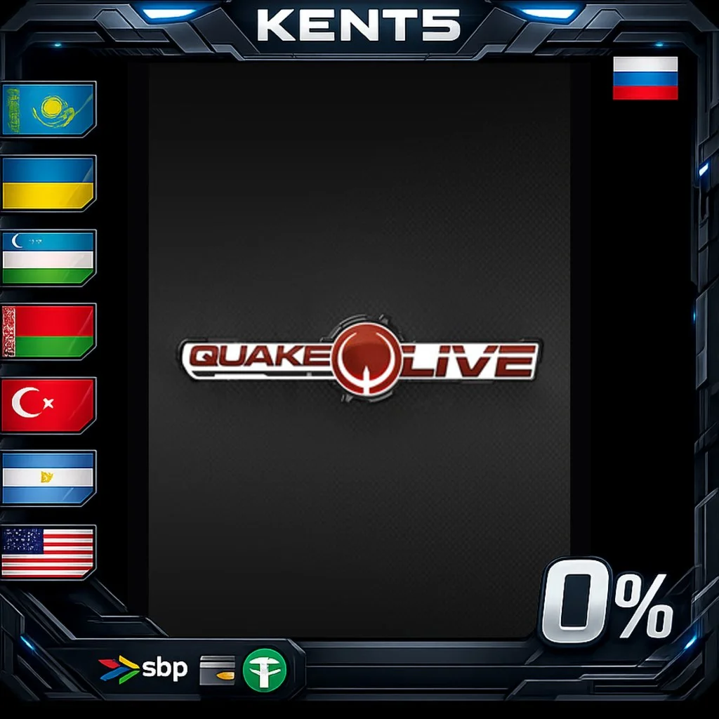 Quake Live - Steam Gift