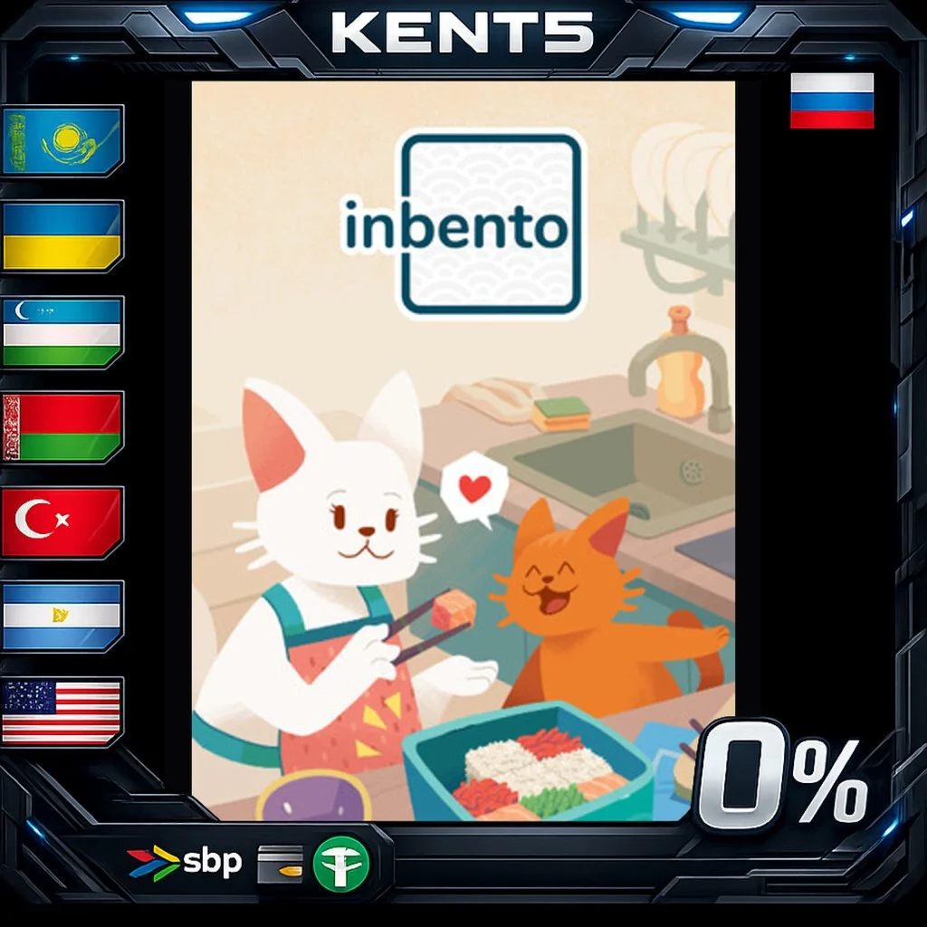 inbento - Steam Gift