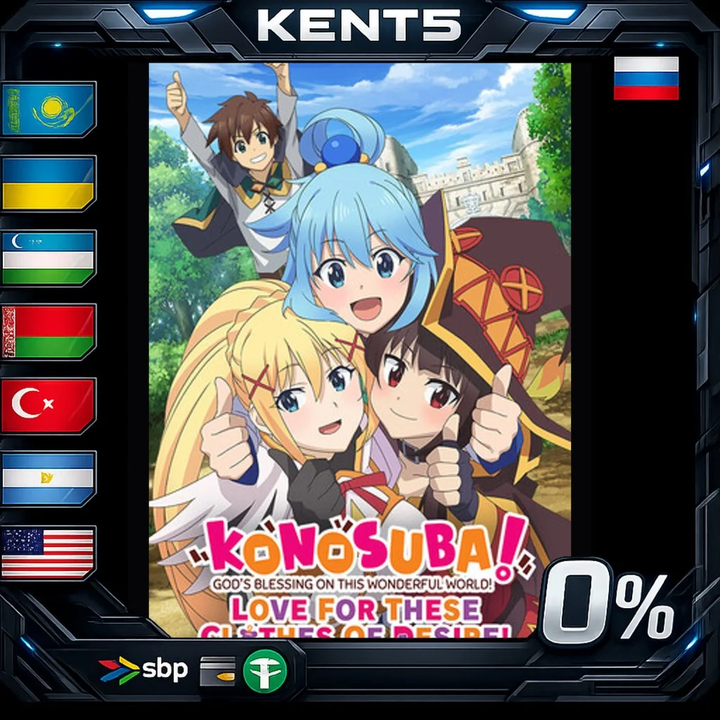 KONOSUBA - God's Blessing on this Wonderful World! Love