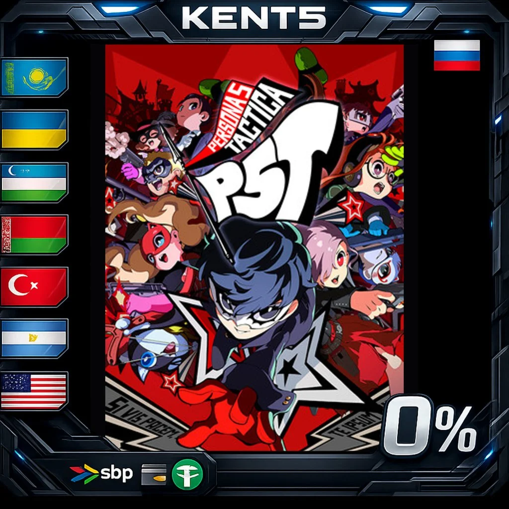 Persona 5 Tactica - All In One DLC Pack - Steam Gift