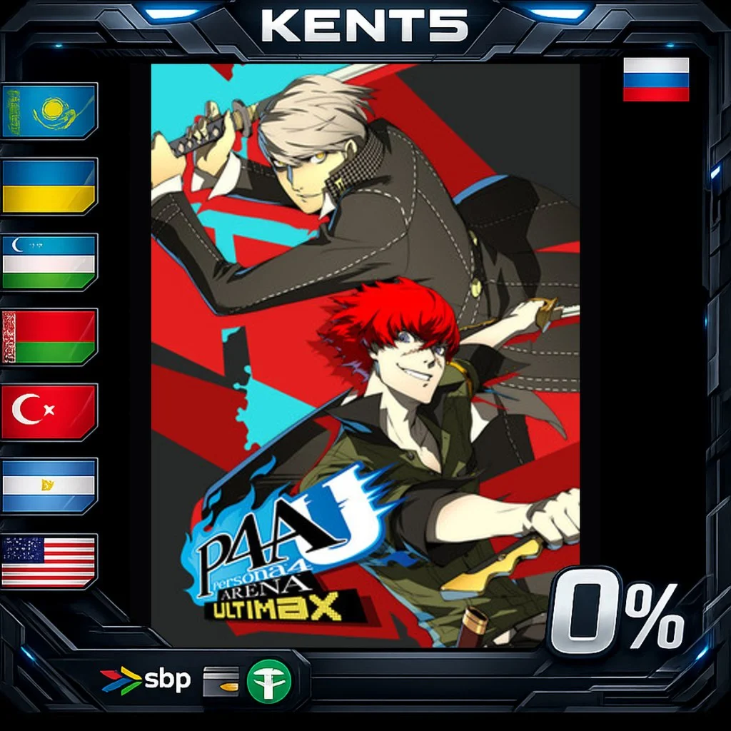 Persona 4 Arena Ultimax - Steam Gift
