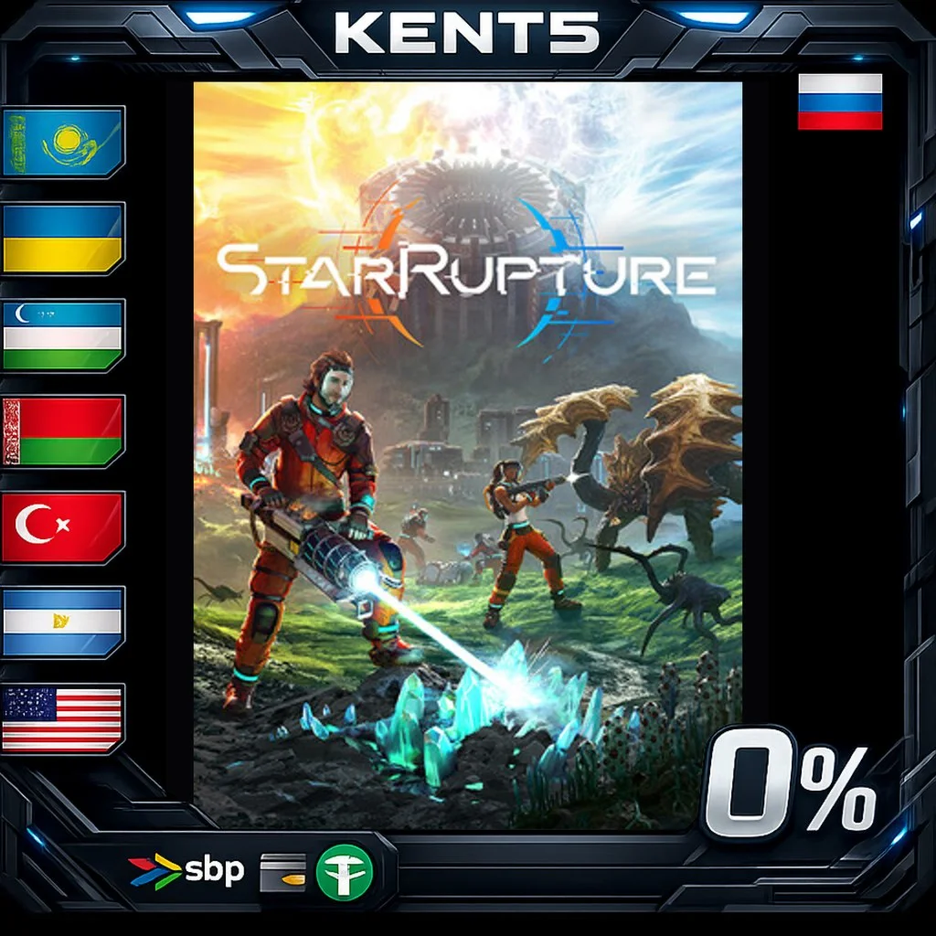 StarRupture - Steam Gift