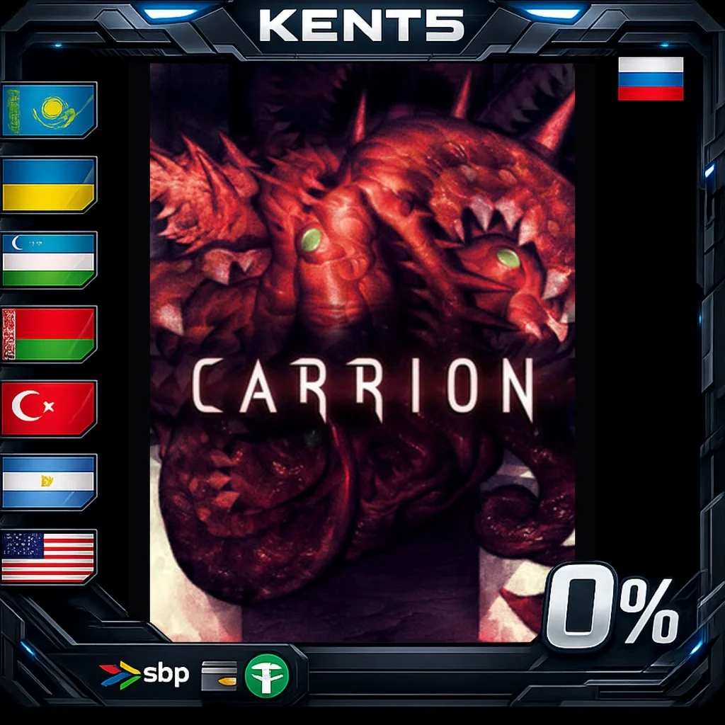 Carrion - Steam Gift