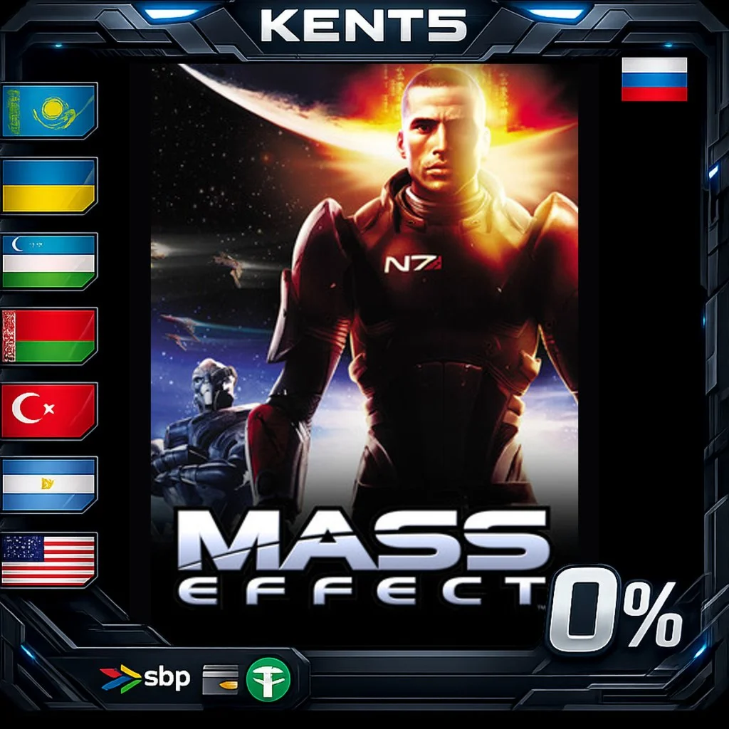 Mass Effect (2007) - Steam Gift