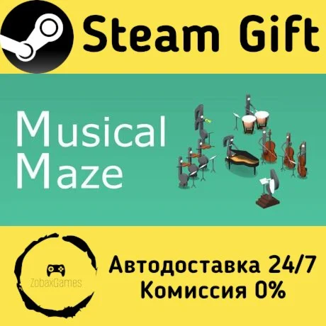  Musical Maze ???? Steam Gift РФ/КЗ/др.  Автодоставка