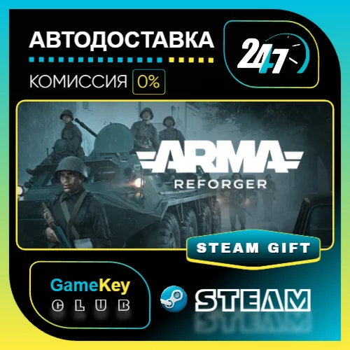 Arma Reforger / STEAM GIFT / Выбор стран