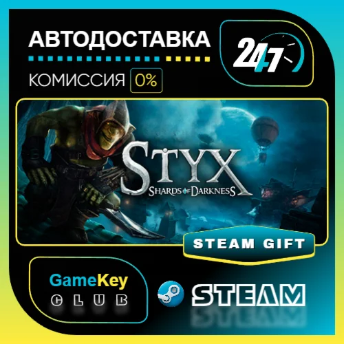 Styx: Shards of Darkness / STEAM GIFT / Выбор стран