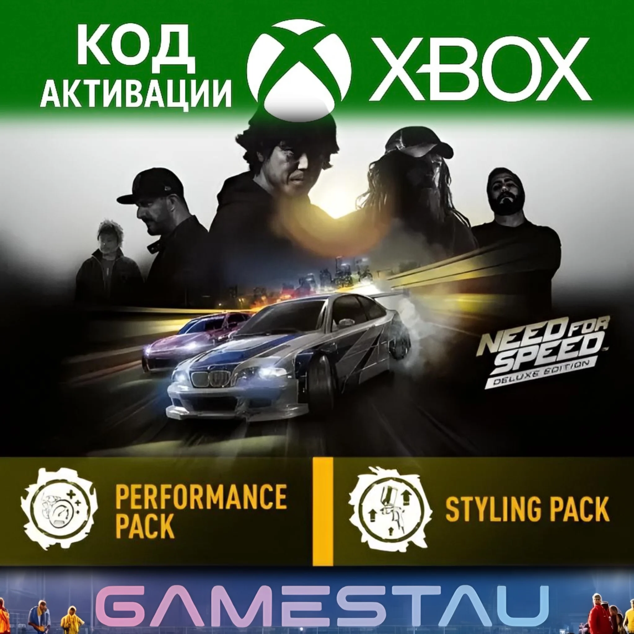 Need for Speed Deluxe Upgrade | XBOX ONE/X/S | КЛЮЧ