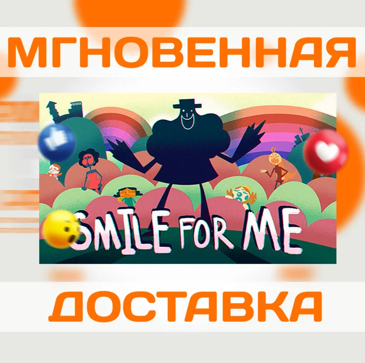 SMILE FOR ME \ STEAM \ КЛЮЧ
