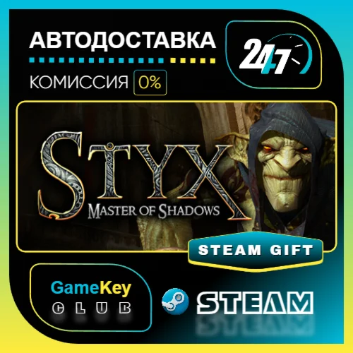 Styx: Master of Shadows / STEAM GIFT / Выбор стран