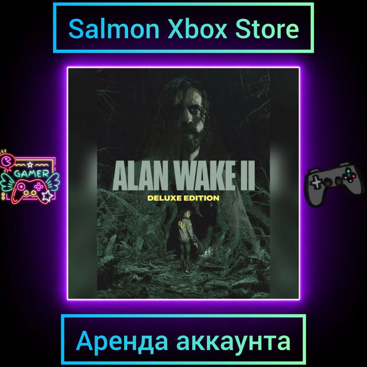 Alan Wake 2 Deluxe Edition Xbox Аренда
