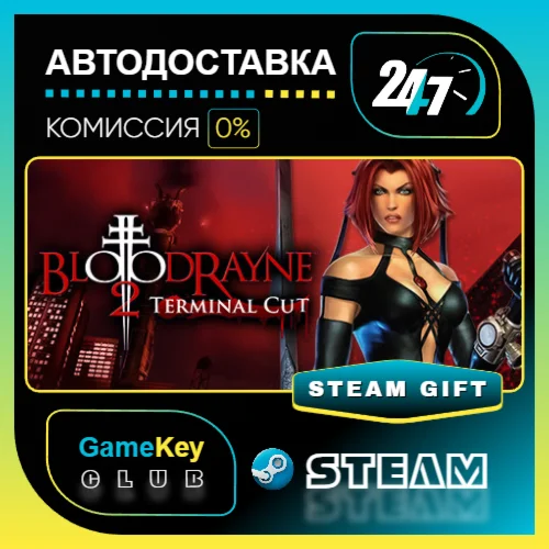 BloodRayne 2: Terminal Cut / STEAM GIFT / Выбор стран