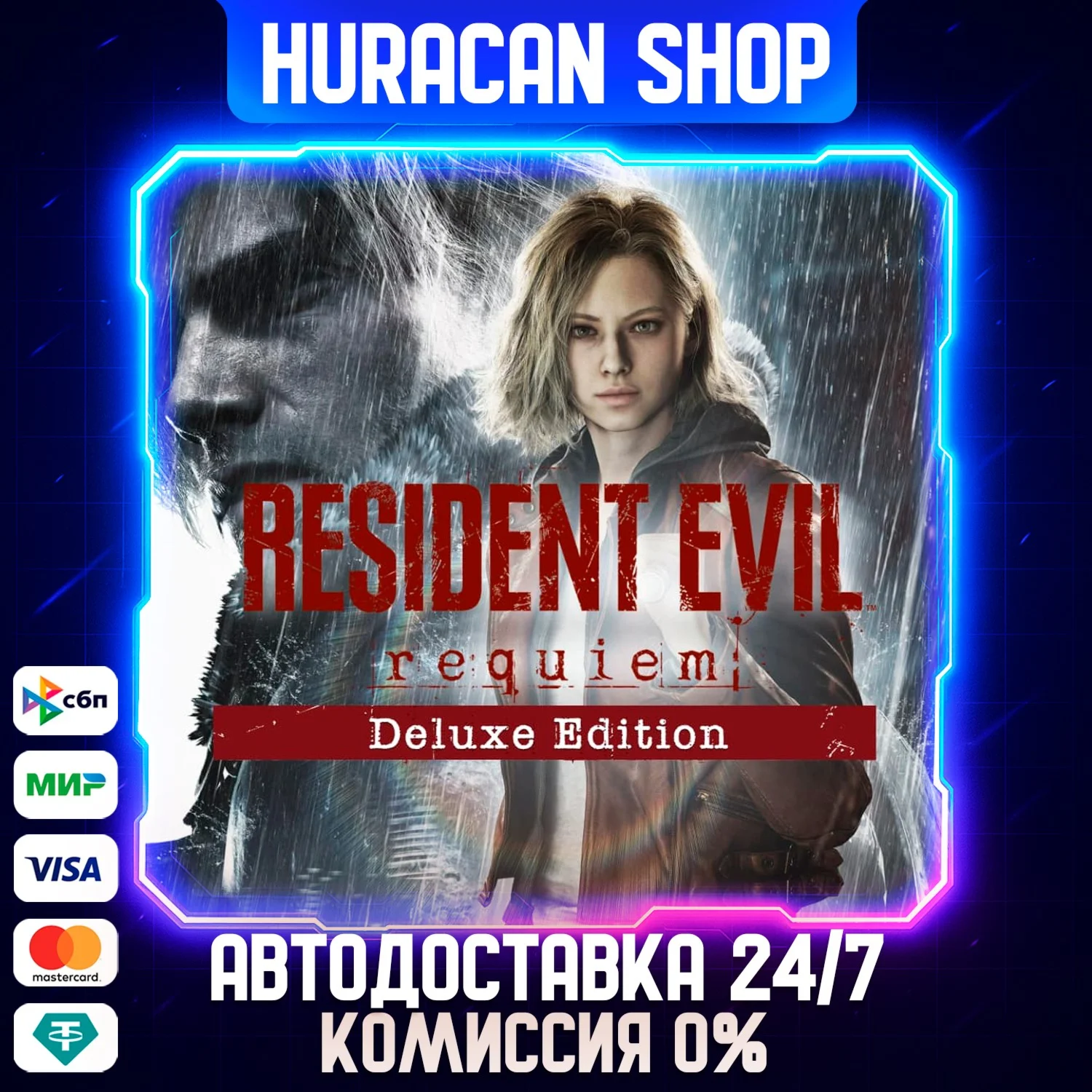 Resident Evil Requiem Deluxe Edition  Auto Global