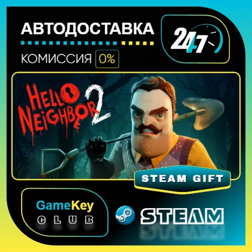 Hello Neighbor 2 - Deluxe Edition / STEAM GIFT