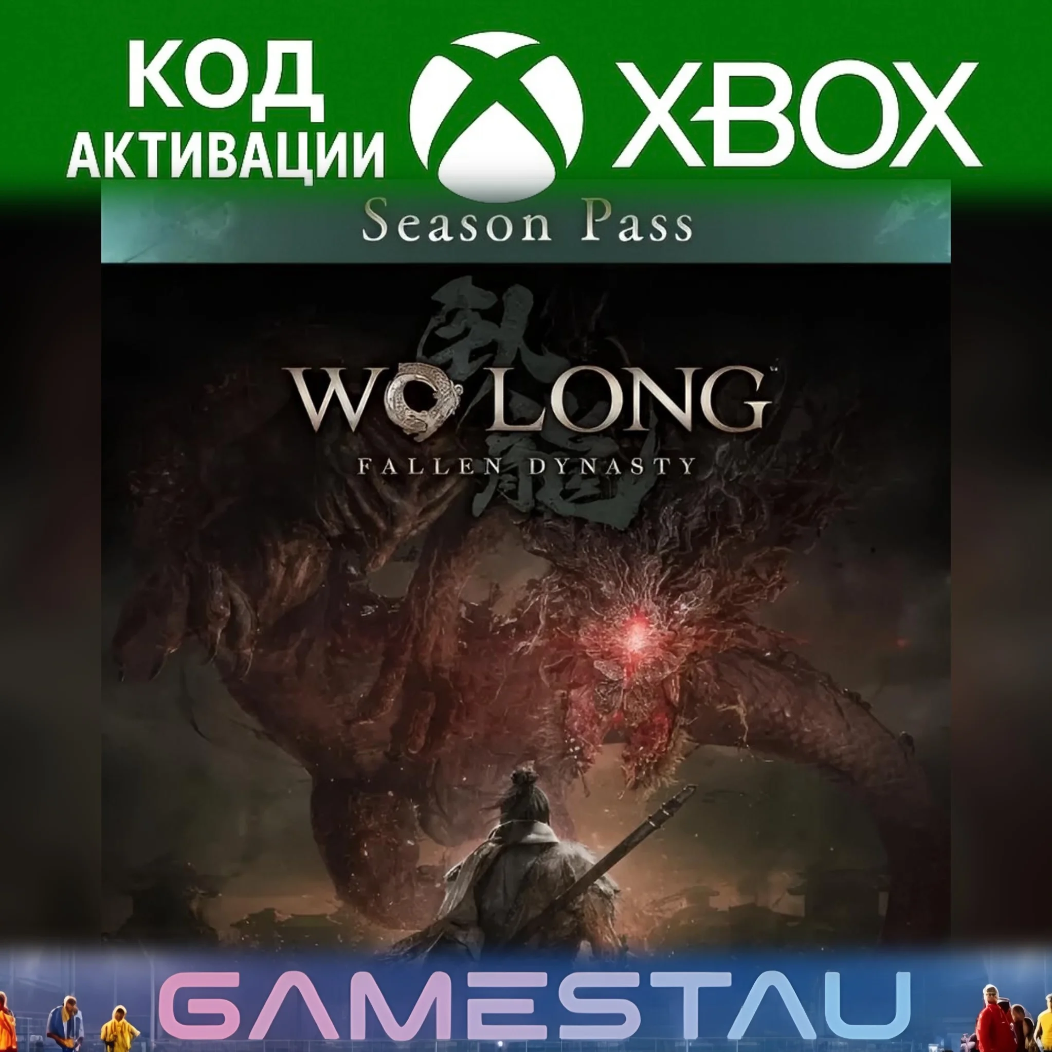 Wo Long: Fallen Dynasty Season Pass | XBOX + PC | КЛЮЧ