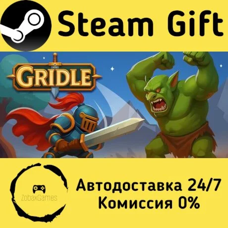  Gridle ???? Steam Gift РФ/КЗ/др.  Автодоставка