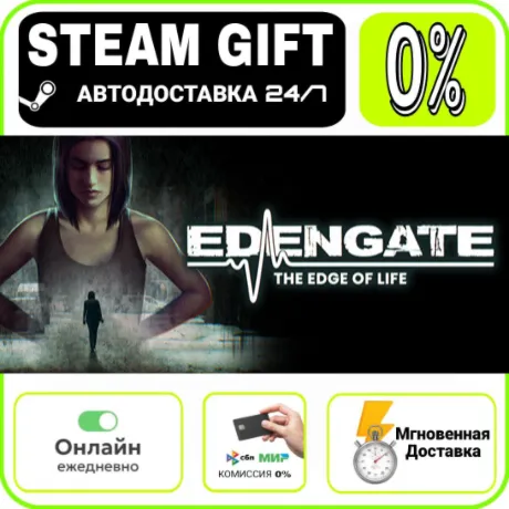 EDENGATE: The Edge of Life | RU + МИР · AUTO 24/7