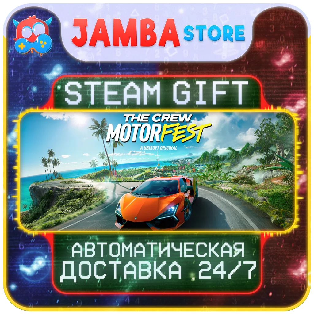 🎁The Crew Motorfest | STEAM GIFT | RU - МИР | АВТО