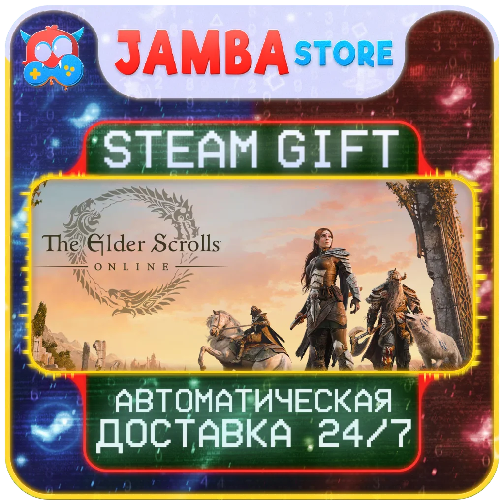 🎁The Elder Scrolls Online | STEAM GIFT | RU - МИР