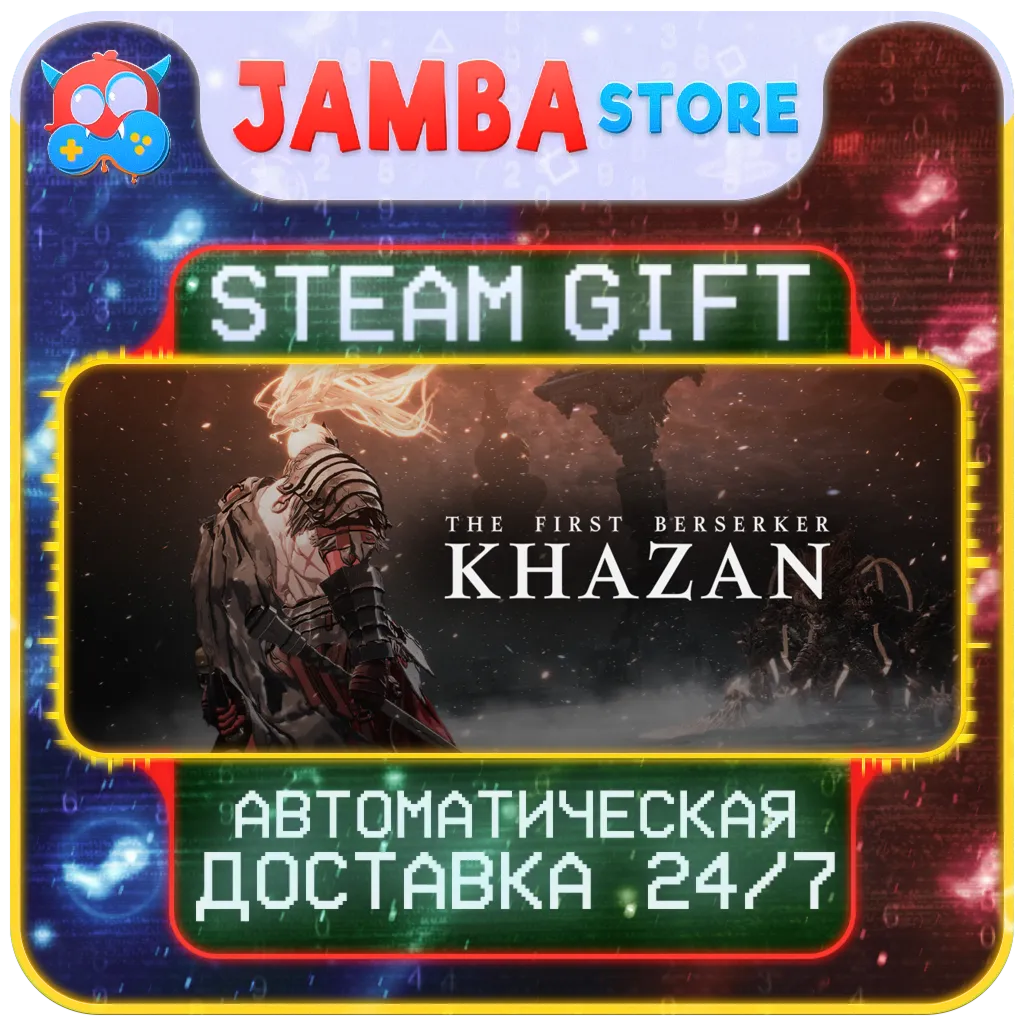 The First Berserker: Khazan Deluxe Edition | STEAM GIFT | RU - МИР | АВТО