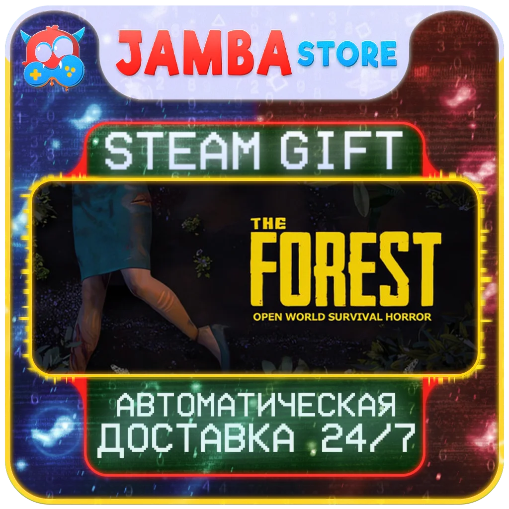 🎁The Forest | STEAM GIFT | RU - МИР | АВТО