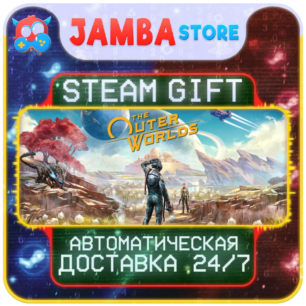 The Outer Worlds | STEAM GIFT | RU - МИР | АВТО