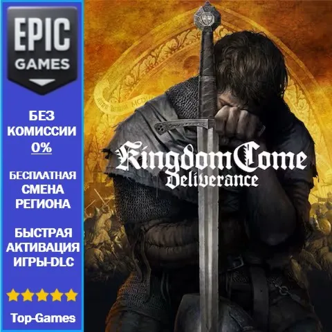 Kingdom Come: Deliverance | EPIC GAMES