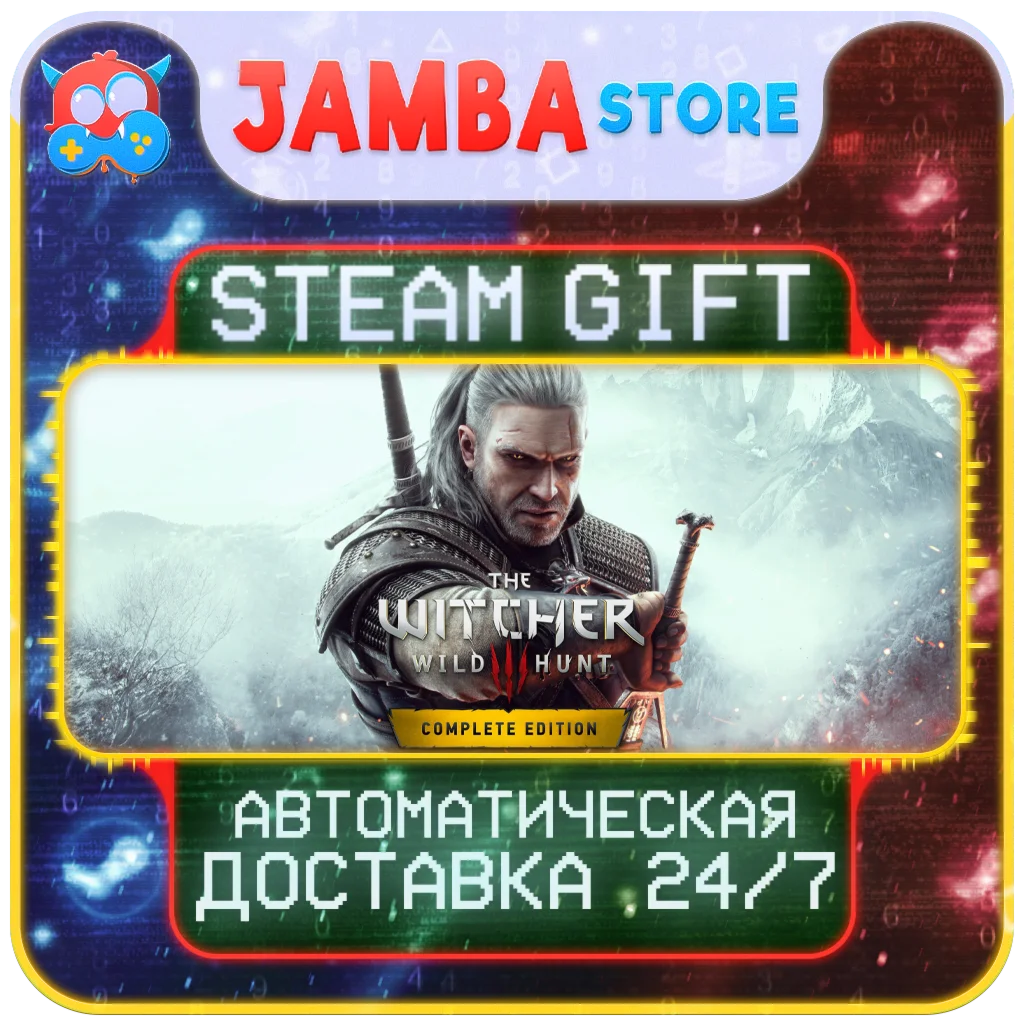 🎁The Witcher 3: Complete | STEAM GIFT | RU-WORLD