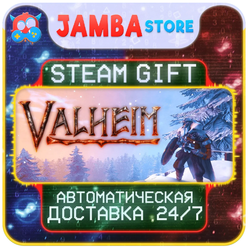 Valheim | STEAM GIFT | RU - МИР | АВТО