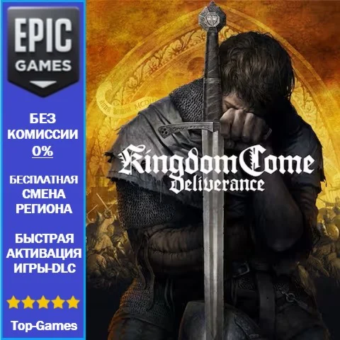 Kingdom Come: Deliverance Royal Edition | EPIC GAMES