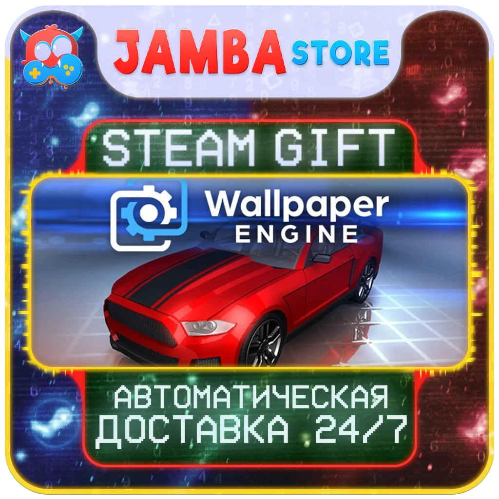Wallpaper Engine | STEAM GIFT | RU - МИР | АВТО
