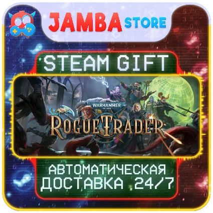 🎁 Warhammer 40,000: Rogue Trader | STEAM GIFT | RU - МИР | АВТО
